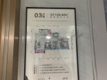 建面约133平板房