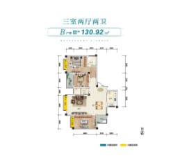 水岸湘府3室2厅1厨2卫建面130.92㎡