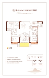 长房·金宸府3室2厅1厨2卫建面107.00㎡