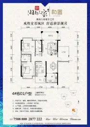 湘南人家·和圆3室2厅1厨2卫建面123.91㎡