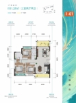 1-01户型 建面约111.37平米