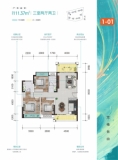 恒嘉·月伴湾1-01户型 建面约111.37平米