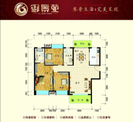 御景苑3室2厅1厨2卫建面121.72㎡