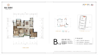 4号地块B1-2户型