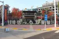 碧桂园凤凰湾实景图