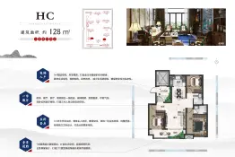 宏宇璟宸原著3室2厅2卫建面128.00㎡