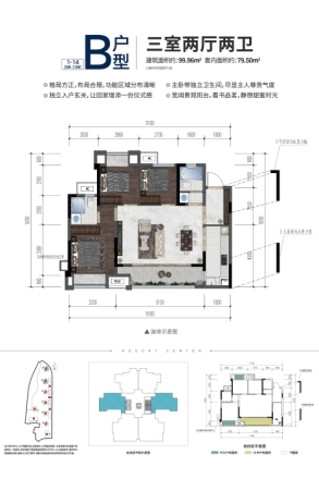 融创·开州文旅国际新城