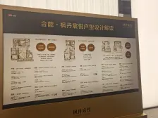 纯洋房小区,高品质,低密度,小区环境优美