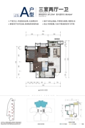 融创·开州文旅国际新城2室2厅1厨1卫建面87.27㎡