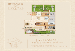 恒大首府3室2厅2厨1卫建面121.00㎡