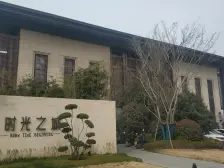 高楼层边户好楼层采光通风效果佳