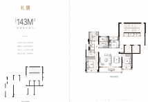 德信新希望江屿云庄礼境