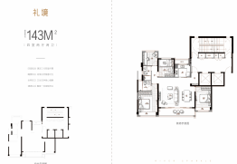 德信新希望江屿云庄4室2厅1厨2卫建面143.00㎡