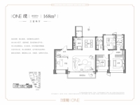 168㎡三室两厅户型