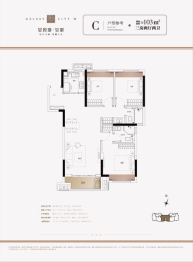 星悦城六期玺樾3室2厅1厨2卫建面103.00㎡