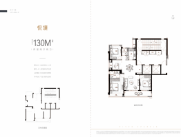 德信新希望江屿云庄4室2厅1厨2卫建面130.00㎡