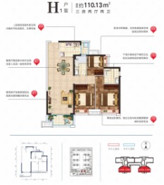 美的金科檀樾3室2厅1厨2卫建面110.00㎡