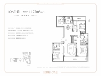 172㎡四室两厅户型