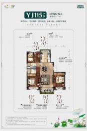 碧桂园·安龙1号3室2厅1厨2卫建面115.00㎡