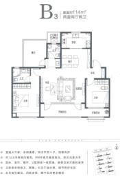 中海·如院2室2厅1厨2卫建面114.00㎡