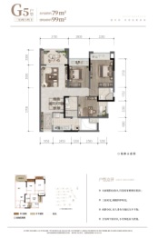 佳兆业樾伴山3室2厅1厨2卫建面99.00㎡