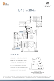 新力南城愉景湾3室2厅1厨2卫建面104.00㎡