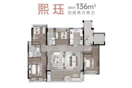 卓越·大中·晴熙云翠4室2厅1厨2卫建面136.00㎡