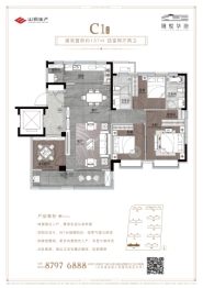 山钢锦悦华府4室2厅1厨2卫建面137.00㎡