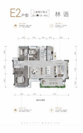 朗基香山樾3室2厅1厨2卫建面128.45㎡