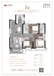 山钢锦悦华府3室2厅1厨2卫建面115.00㎡