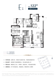 久雍府4室2厅1厨2卫建面122.00㎡