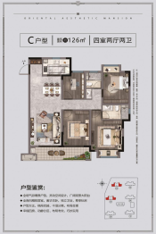 胜华·蓝泊湾4室2厅1厨2卫建面126.00㎡