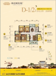 锦鹏·北城名苑4室2厅1厨2卫建面129.45㎡