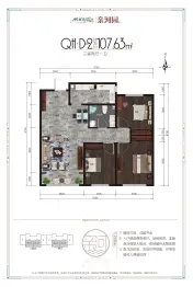 枫林逸景亲河园3室2厅1厨1卫建面107.63㎡