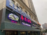 周边门店