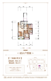 东都·金麟府3室2厅1厨1卫建面95.53㎡