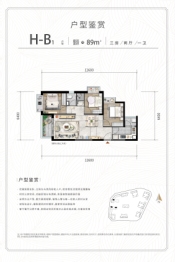 佳兆业城市广场3室2厅1厨1卫建面89.00㎡