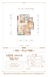 东都·金麟府3室2厅1厨1卫建面98.40㎡