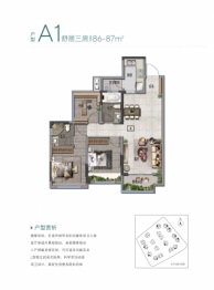 万为融信.翡翠御园3室2厅1厨2卫建面86.00㎡