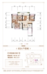 65#户型（2）