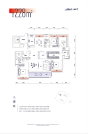 金湖听语四期住宅4室2厅1厨3卫建面228.00㎡