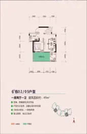 德泰·宝领嘉园1室2厅1卫建面49.0㎡