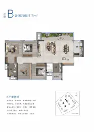 万为融信.翡翠御园4室2厅1厨2卫建面117.0㎡