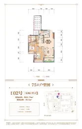 东都·金麟府3室2厅1厨1卫建面96.76㎡