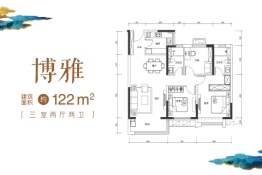 金科·东方博翠3室2厅1厨2卫建面122.00㎡