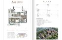品润·悦公馆户型图