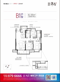 美的金科创大·华府二期3室2厅1厨2卫建面95.00㎡