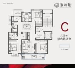 雍澜府4室2厅1厨2卫建面128.00㎡