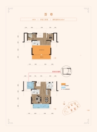 帝辰·观澜荟锦3室2厅1厨2卫建面140.00㎡