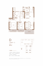 大正·水晶森林3室2厅1厨1卫建面89.00㎡